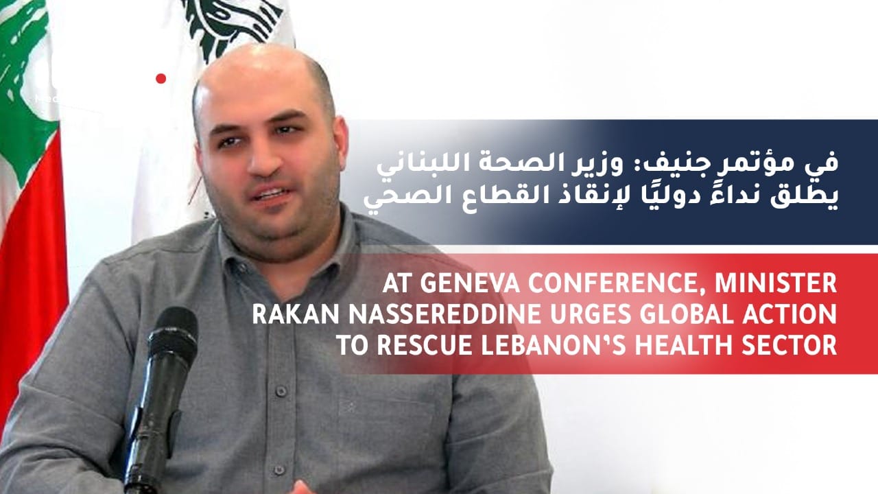 At Geneva, Minister Rakan Nassereddine urges action to save Lebanon’s health sector